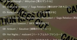 EASTERN HARDCORE SAGA Vol.03 Touhou C94 - Video Game Video game from EASTERN HARDCORE SAGA Vol.03 Touhou C94 for Windows.