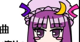 Ehon Kumikyoku "Shoujo to Mahou" 絵本組曲『少女と魔法』 Touhou Fuumaroku ~ the Story of Eastern Wonderland. Touhou
