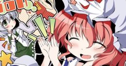 Element Vision Syu-so-gyoku Touhou Youyoumu ~ Perfect Cherry Blossom. Touhou Fuujinroku ~ Mountain of Faith. Touhou Bunkachou