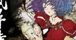Fujintaigetsu 風尋待月 Touhou Fuujinroku ~ Mountain of Faith. - Video Game