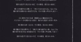 Garnet Touhou Koumakyou ~ the Embodiment of Scarlet Devil. Touhou Chireiden ~ Subterranean Animism. Touhou Kaeidzuka ~