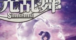 Gekkou Ranbu 月光乱舞 Touhou Youyoumu ~ Perfect Cherry Blossom. Syu-so-gyoku - Video Game Video game from Gekkou Ranbu