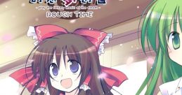 Gensou Muyuuban -play the fantasy of the dream- 幻想夢遊盤 -play the fantasy of the dream- Touhou Fuujinroku ~ Mountain