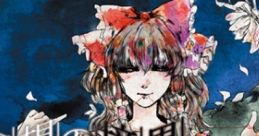 Gensou no Kyoukai -the Garden of phantasmagoria- 幻想の境界 -the Garden of phantasmagoria- Touhou Shinreibyou ~ Ten