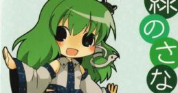 Green Sanae 緑のさなえ Midori no Sanae Touhou Fuujinroku ~ Mountain of Faith. Touhou Chireiden ~ Subterranean Animism.