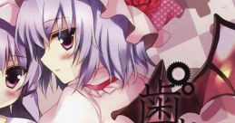 Hagurumajikake no Hakoniwa 歯車仕掛けの箱庭 Touhou Koumakyou ~ the Embodiment of Scarlet Devil. Touhou Kaeidzuka ~