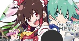 HEAVEN's EX-02 Unmixed Extra Tunes Touhou Kikeijuu ~ Wily Beast and Weakest Creature. Touhou Tenkuushou ~ Hidden Star in