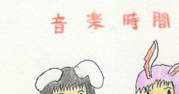 Inaba's Time イナバの音楽時間 Inaba no Ongaku Jikan Touhou Eiyashou ~ Imperishable Night. Touhou Kaeidzuka ~