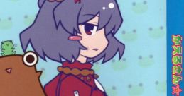 Kaerusan☆da · KERO! かえるさん☆ダ・KERO！ Touhou Fuujinroku ~ Mountain of Faith. Touhou Bunkachou ~ Shoot the Bullet.