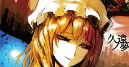 Kuon no Yumeji 久遠ノ夢路 Touhou Gumon Shiki ~ Perfect Memento in Strict Sense. Touhou Koumakyou ~ the Embodiment of