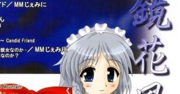 Kyouka Fuugetsu 鏡花風月 Touhou Youyoumu ~ Perfect Cherry Blossom. Touhou Fuujinroku ~ Mountain of Faith. Touhou Koumakyou