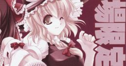 LIVE REQUIEM 2007 Kaijou Gentei Haifu CD LIVE REQUIEM 2007 会場限定配布 CD Touhou Bunkachou ~ Shoot the Bullet. Touhou