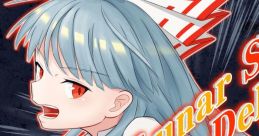 Lunar Soul Delirious Touhou 秋例大祭6 - Video Game Video game from Lunar Soul Delirious Touhou 秋例大祭6 for Windows.