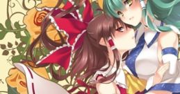 MA CHÉRIE Touhou Kaeidzuka ~ Phantasmagoria of Flower View. Touhou Eiyashou ~ Imperishable Night. Touhou Fuujinroku ~