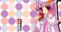 Makan Kousappou 魔館紅殺砲 Touhou Koumakyou ~ the Embodiment of Scarlet Devil. Touhou Kaeidzuka ~ Phantasmagoria of Flower Vi