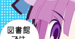 Please Be Quiet At The Library 図書館ではお静かに Toshokan de wa Oshizuka ni Touhou Koumakyou ~ the Embodiment of Scarlet