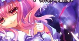 Character from "Repository～夢葬回帰" portrayed in vibrant attire, embodying the spooky allure of Touhou video games.