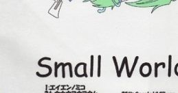 Small World Touhou Rei'iden ~ Highly Responsive to Prayers. Touhou Gensokyo ~ Lotus Land Story. Touhou Youyoumu ~ Perfect