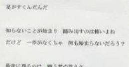 The last message Touhou 例大祭8 - Video Game Video game from The last message Touhou 例大祭8 for Windows. Published by