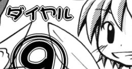 Through dial 9 ダイヤル⑨通 Through dial ⑨ Touhou Suimusou ~ Immaterial and Missing Power. Touhou Bunkachou ~ Shoot the