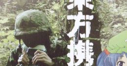 Touhou Keitaishoku 東方携帯食 Touhou Fuujinroku ~ Mountain of Faith. Touhou Suimusou ~ Immaterial and Missing Power. - Video