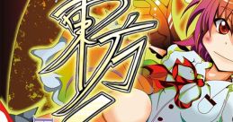 Touhou Revolution Touhou Suimusou ~ Immaterial and Missing Power. Touhou Fuujinroku ~ Mountain of Faith. Touhou Bunkachou ~