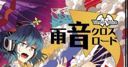 Amaoto Cross Road 雨音クロスロード Touhou Seirensen ~ Undefined Fantastic Object. Touhou Gensokyo ~ Lotus Land Story.