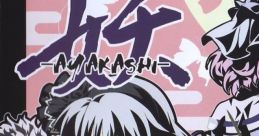AYAKASHI 妖 -AYAKASHI- Touhou Youyoumu ~ Perfect Cherry Blossom. - Video Game