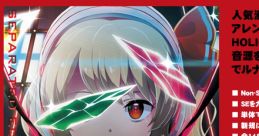 EUROBEAT HOLIC -SEPARATED EDITION- Touhou 東方アレンジ活性化大作戦 - Video Game