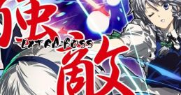 EXTRA BOSS 強敵 -EXTRA BOSS- Touhou Kaikidan ~ Mysticuare. Touhou Koumakyou ~ the Embodiment of Scarlet Devil. Touhou