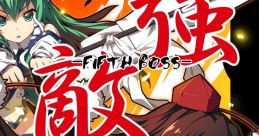 FIFTH BOSS 強敵 -FIFTH BOSS- Touhou Gensokyo ~ Lotus Land Story. Touhou Kaikidan ~ Mysticuare. Touhou Koumakyou ~ the
