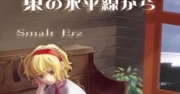 From the Eastern Horizon 東の水平線から Touhou no Suiheisen kara Touhou Koumakyou ~ the Embodiment of Scarlet Devil. Touhou Y