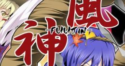 FUUJIN 風神 -FUUJIN- Touhou Fuujinroku ~ Mountain of Faith. - Video Game
