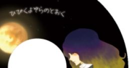 Hibiku Yozora no Tooku ひびくよぞらのとおく Touhou Seirensen ~ Undefined Fantastic Object. - Video Game Video game from Hib