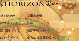 HORIZON Touhou 砲雷撃戦！よーい！9 - Video Game