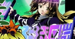 HOSHI 星 -HOSHI- Touhou Seirensen ~ Undefined Fantastic Object. - Video Game Video game from HOSHI 星 -HOSHI- Touhou