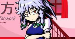 In vitem et mortem Touhou - Video Game Video game from in vitem et mortem Touhou for Windows. Published by yunum (2019).