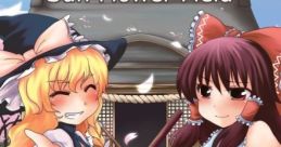 Jinja kara Hajimaru Daisoudou 神社から始まる大騒動 Large Disturbance Begins at the Shrine Touhou Yumejikuu ~ Phantasmagoria