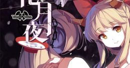 Kagetsuyoru 花月夜 Touhou Suimusou ~ Immaterial and Missing Power. Touhou Youyoumu ~ Perfect Cherry Blossom. Touhou