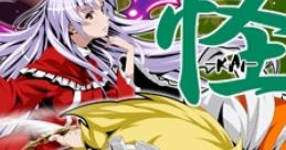 KAI 怪 -KAI- Touhou Kaikidan ~ Mysticuare. - Video Game Video game from KAI 怪 -KAI- Touhou Kaikidan ~ Mysticuare. for PC-8
