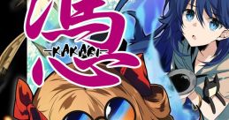 KAKARI 憑 -KAKARI- Touhou Hyouibana ~ Antinomy of Common Flowers. - Video Game Video game from KAKARI 憑 -KAKARI- Touhou
