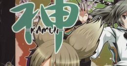KAMUI 神 -KAMUI- Touhou Shinreibyou ~ Ten Desires. - Video Game Video game from KAMUI 神 -KAMUI- Touhou Shinreibyou ~ Ten
