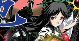 KUNI 地 -KUNI- Touhou Chireiden ~ Subterranean Animism. Touhou Fuujinroku ~ Mountain of Faith. - Video Game Video game