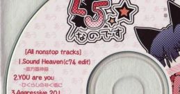 L5 Na no Desu☆ L5 なのです☆ Touhou Fuujinroku ~ Mountain of Faith. Higurashi no Naku Koro ni Kai (PC) Touhou Gensokyo ~