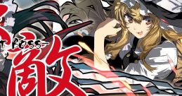 LAST BOSS 強敵 -LAST BOSS- Touhou Shinreibyou ~ Ten Desires. Touhou Koumakyou ~ the Embodiment of Scarlet Devil. Touhou