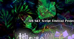 Least Connected Marketeer Touhou - Video Game Video game from Least Connected Marketeer Touhou for Windows. Published by