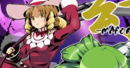 MABORO 幻 -MABORO- Touhou Gensokyo ~ Lotus Land Story. - Video Game