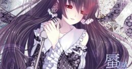 Mirage 蜃景 Touhou Chireiden ~ Subterranean Animism. Touhou Rei'iden ~ Highly Responsive to Prayers. Touhou Suimusou ~