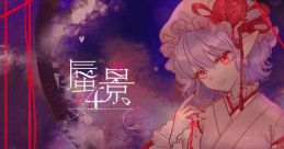 Mirage 4 蜃景4 Touhou Hisouten ~ Scarlet Weather Rhapsody. Touhou Eiyashou ~ Imperishable Night. Touhou Hisoutensoku ~