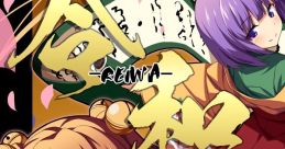 REIWA 令和 -REIWA- Touhou Gumon Shiki ~ Perfect Memento in Strict Sense. Touhou Suzunaan ~ Forbidden Scrollery. Touhou Youyou